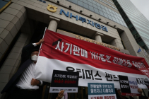 옵티머스펀드 판매 NH투자증권·하나은행 제재심 임박…징계수위 촉각