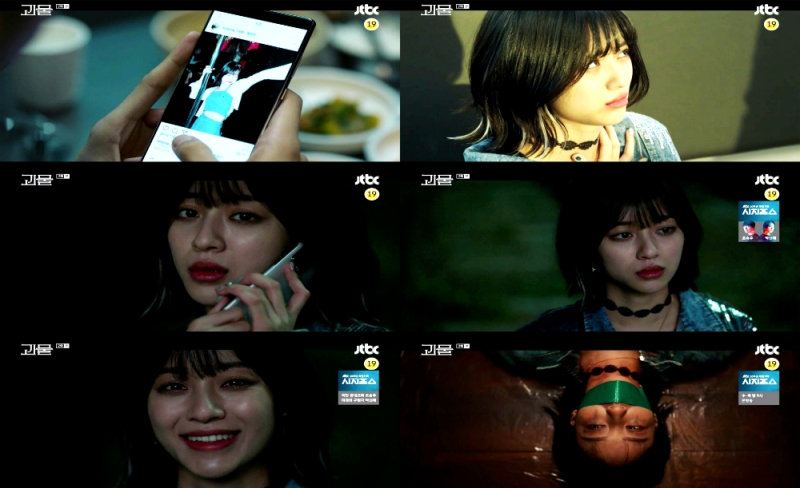 사진=JTBC ‘괴물’ 방송 화면 캡처