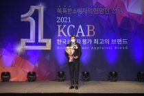 국민커피 더리터, 2021 한국소비자 평가 최고의 브랜드 대상 수상