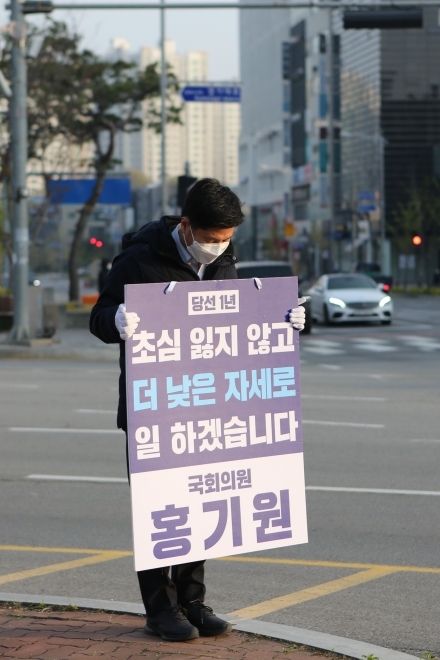 15일 평택 비전사거리에서 홍기원 국회의원이 총선 1주년을 맞아 거리인사를 하고 있다.(사진=홍기원 의원실)