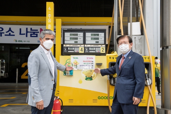 S-OIL 카타니 CEO(왼쪽)와 한국사회복지협의회 서상목 회장