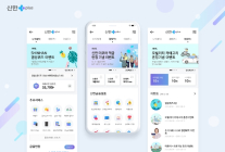 신한금융그룹 원신한 금융플랫폼 ‘신한플러스’ UI/UX 전면 개편