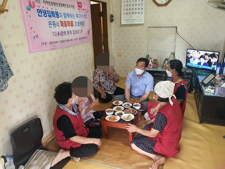 천성은 대동면장과 자원봉사회원들이 독거어르신과 식사를 하며 담소를 나누는 모습. 사진=함평군청