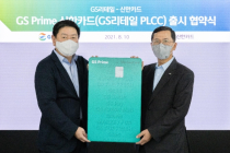 신한카드, 2400만 통합 GS리테일 PLCC 선보여