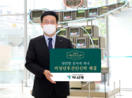 하나은행, 천안함 전사자 자녀 위한 미성년후견지원신탁 계약 체결