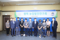 평택시의회, ‘평택 농업발전연구회’ 간담회 개최