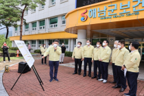 김영록 전남도지사, 해남군 찾아 코로나19 대응 현장 점검