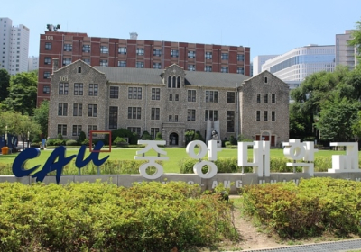 중앙대학교 미래교육원 2022 수시 원서접수 전 신입생 모집