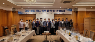 목포대 LINC+사업단, 제1차 지역 산·학·민·관협의체 협의회 개최