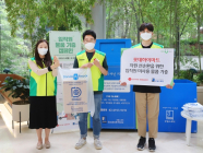 롯데하이마트, 임직원 미사용 물품 기증캠페인...“환경보전 나눔 실천”