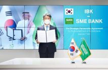 IBK기업은행, 사우디아라비아 중소기업은행 설립지원 협약 체결