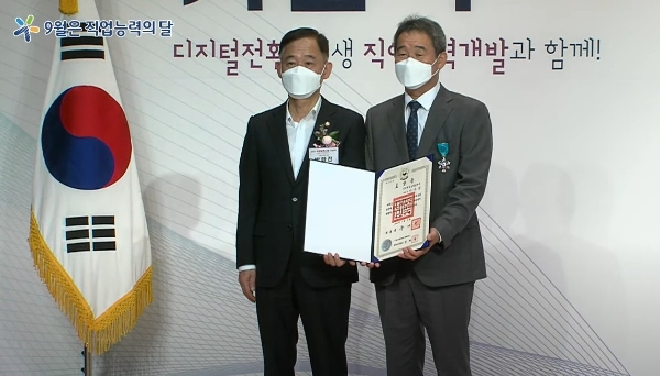 이수남 인천직업능력교육원 원장이 8일 산업포장을 수상했다.