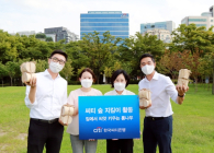 한국씨티은행, ‘씨티 숲 지킴이 활동’ 진행