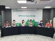 권현미 평택시의원, 제2회 화학안전주간 ‘화학사고 Zero 워크숍’ 참여
