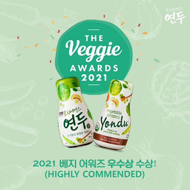 요리에센스 연두가 21일(현지시간) 영국에서 열린 ‘2021 베지 어워드(Veggie Awards)’에서 베지테리언 식품과 비건 식품 두 개 부문 우수상을 받았다./샘표제공