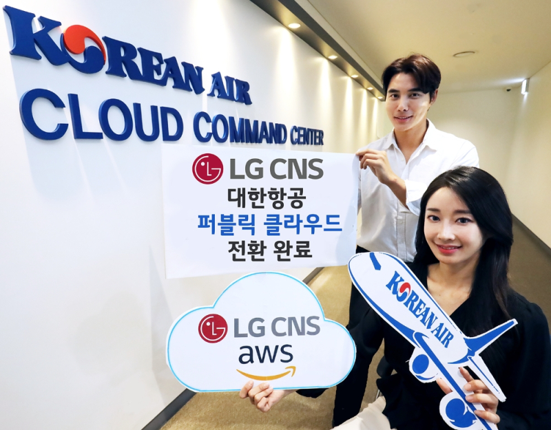 LG CNS 직원들이 대한항공 클라우드 커맨드센터에서 클라우드 전환 완료를 알리고 있다. /사진=LG CNS