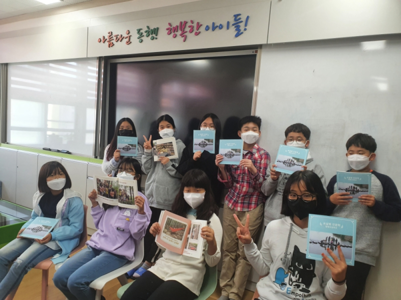 전남 함평초등학교가 지난 3월부터 운영했던 '청소년 인문학 교실-자연‧생태체험 해봄' 프로그램의 전 과정을 담은 예쁜 포토북 '교실 밖 인문학'을 발행했다.사진=함평군