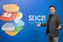 삼성전자, SDC2021 개최...