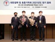 유한양행, '제43회 유한 결핵 및 호흡기 학술상' 시상식 개최