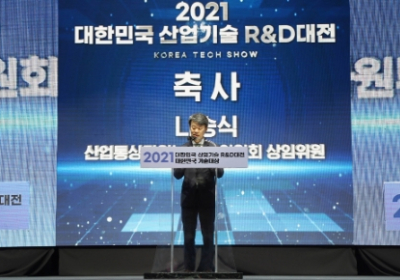 '대한민국 산업기술R&D 대전' 개막...온·오프라인 전시관 운영