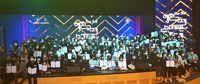 예천 국제스마트폰 영화제 참가자들./사진=경북도