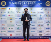 넷마블, 14회 대한민국소통어워즈 2개부문 대상 수상