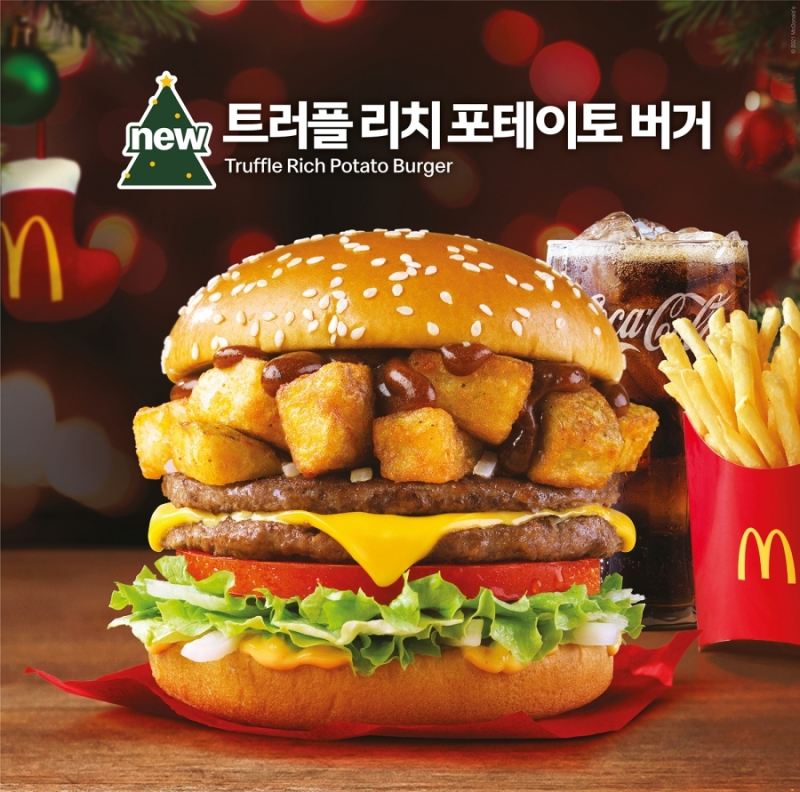 맥도날드의 ‘트러플 리치 포테이토 버거’./사진=한국맥도날드