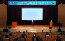 안성시, 경기도 31개 시·군 최초 경기행복마을관리소 우수사례발표회 개최