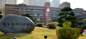 광주시교육청-KBS, '고교생 방송 캠프’ 운영