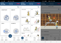 포스코건설, 외국인 근로자 위한 5개국어 소통 앱 개발