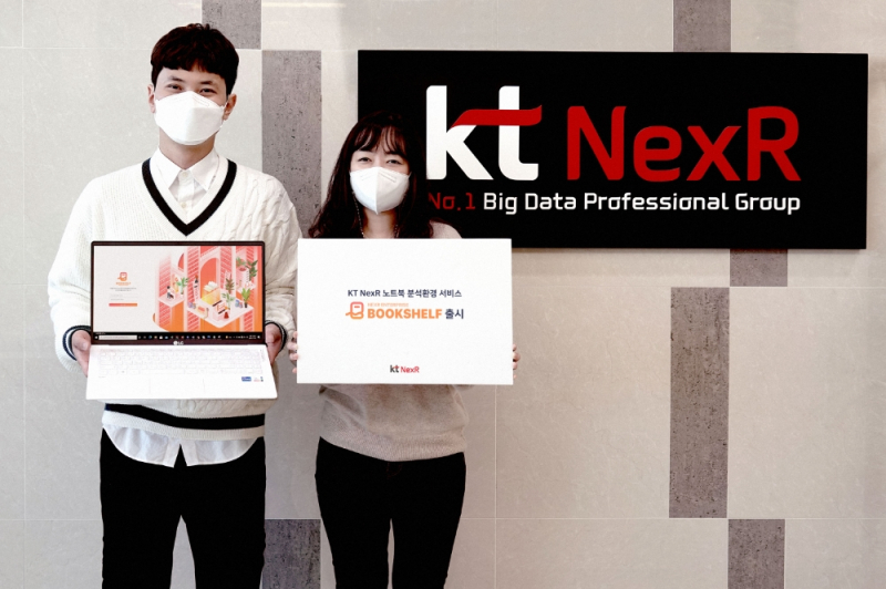 KT넥스알 모델들이 데이터 분석환경 서비스 'NEB' 출시를 알리고 있다. /사진=KT넥스알