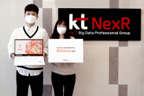 KT넥스알, 편리한 데이터 분석환경 서비스 'NEB' 출시