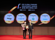 코웨이, 글로벌스탠더드경영대상서 탄소중립경영 부문 대상 수상