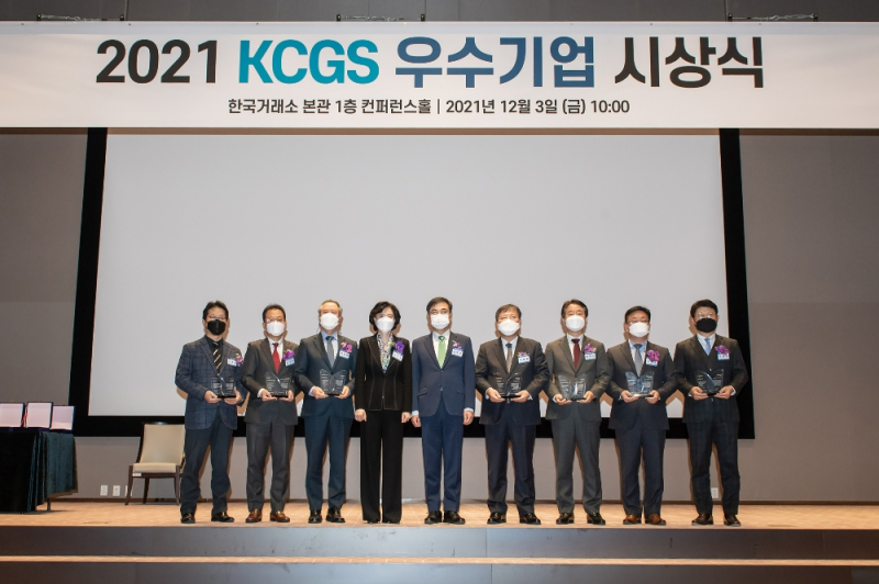 3일 서울 여의도 한국거래소 본관 컨퍼런스홀에서 열린 '2021 KCGS 우수기업 시상식'을 마친 뒤 수상자 및 관계자들이 기념 촬영하고 있다. /사진=에쓰오일