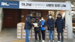 DL건설, 인천지역 소외계층 350가구에 김장 김치 전달