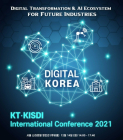 KT·KISDI, '국제 컨퍼런스 2021’ 개최…국내외 석학 미래산업 토론