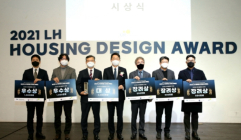 LH, 2021 하우징 디자인 어워드 시상식 개최