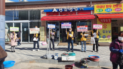 화순군, 연말연시 이동·모임 자제 캠페인 개최