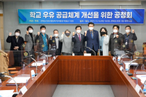 박용근 전북도의원, '학교 우유 공급체계 개선 공청회' 개최