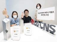 LG CNS, '구글 프리미어 파트너 어워즈' 2개 부문 수상…3회 연속