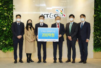 KT&G, 협력사‧잎담배 농가 돕는 ‘상생협력기금’ 200억원 출연