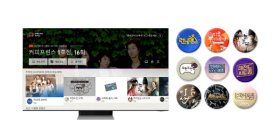 삼성전자, 자사 스마트 TV '지상파 MBC·SBS 프로그램' 론칭