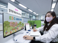 LGU+, 임직원 대상 'ESG 교육' 실시…탄소중립 실천 등 독려