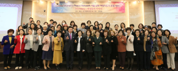 세계평화여성연합, GWPN 서울남부권 지도자 초청 세미나 개최