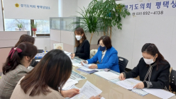 서현옥 도의원, 학생 불균형 체형 관리 지원 관련 정담회 개최