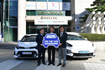 한국사회복지협의회-하나금융나눔재단, 장애인거주시설 지원 차량 전달
