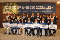 순천농협, 농식품 ESG 경영대상 농촌진흥청장상 수상