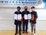한국폴리텍대학 남인천캠퍼스 김홍용·김선규 교수, 한국재난정보학회 우수논문상 수상