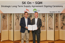 SK온, 칠레 SQM과 리튬 구매계약…5년간 5만7천t 공급