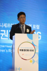 SK·유니세프, ‘아동친화기업 포럼’ 개최…“아동권리 우선해야”